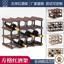 Red wine trellis solid wood checkered ornaments home restaurant wine cellar wine cabinet display rack wine cabinet lozenge Diamond