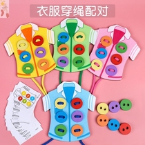 Threading toy Kindergarten hand-eye coordination Puzzle Zone Corner material 2-3-year-old Childrens baby 6 Early taught