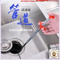 3 meters sewer toilet pipe foreign body clamp grab hook through toilet blockage dredge artifact dig kitchen floor drain