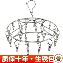 Clip thick stainless steel socks rack windproof drying rack drying socks baby underwear hanger multifunctional childrens socks clip