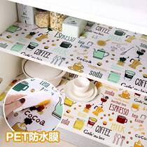 Anti-slip drawer cushion cushion paper tide-proof cushion cushion cushion cushion cushion cushion dust-proof kitchen oil-proof water-resistant stickers