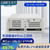 East Fields 4u Visual Industrial Computer Industrial Computer All-in-one Cool 8 Generation High Performance Cpu 5 Pci Trough Server Computer Host 4G 1T DVD DT-610L-Z