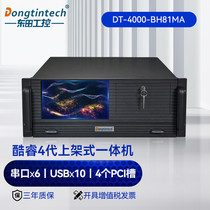 Dongtian Core 4U Industrial Control Machine 6 Serial Port 10*USB 4*PCI Industrial Server Computer Integrated Machine supports dual screen G3240 4G 1T DVD