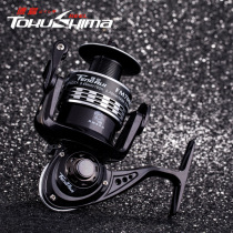 Tokushima FM Fishing Wheel Spinning Wheel Full Metal Wire Cup Fish Wheel Fish Wire Wheel Sea Pole Seapole Road Subs Fishing Expedition