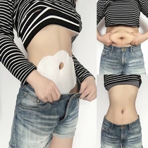 (Triple-changed body) Beauty and belly Belly Sticker leg applid Lazy Sticking with Sticky Film Beauty Legs and Buy Five