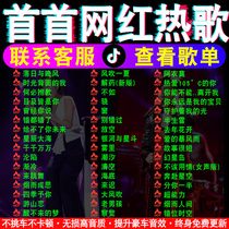 Car U disk car high sound quality songs lossless high quality 2021 new songs trembles music popular classic pop Mercedes-Benz BMW Audi usb audio Universal