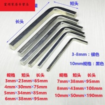 Four-angle wrench inner four-corner wrench outer four-angle wrench inner four-corner key tool square head wrench repair tool