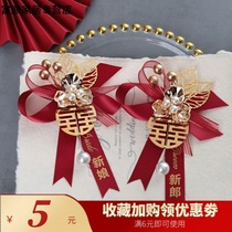 Corsage Bride and groom High-end wedding Bridesmaid Best man accessories Small safflower corsage Parents welcome sister group accessories