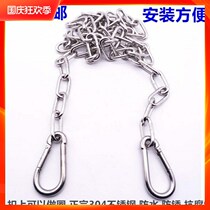 Drying clothes buckle hanging thick iron ring stainless steel chain non-embroidered clothes with iron chain buckle buckle