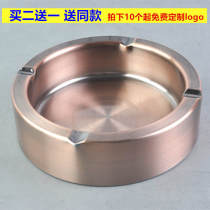 Hotel household stainless steel ashtray Internet cafe home living room metal thickened large drop-proof personalized ashtray