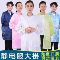 Anti-static clothes long coat protection dust-free electronics factory workshop blue white short sleeve work clothes for men and women