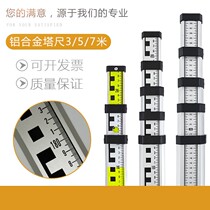 5m tower Ruler 3 M 7 m level gauge thickened aluminum joint measuring ruler Rod telescopic double-sided scale 5m