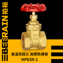 Brass gate valve internal thread type 4 minutes 6 minutes 1 inch household manual water pipe switch valve 2dn15 20 25