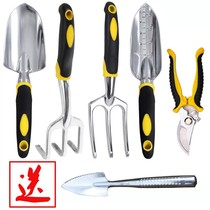 Gardening tool set aluminum magnesium alloy four-piece small shovel planting flowers Household flower shovel rake shovel planting vegetables and flowers