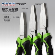 Toothless flat mouth pliers Pointed mouth pliers Toothless flat mouth pliers Flat mouth pliers Clamping pliers Flat mouth pliers Mai Li brand 6 inch 8 inch