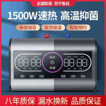 Smith Little Kitchen Treasure Water Storage Type 8-liter Hot Kitchen Water Heater Household Small Quick Hot Water Treasure 10L