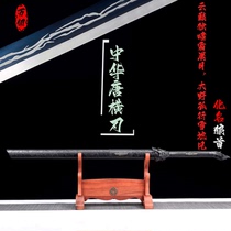 Longquan City Tang Horizontal Knife Embroidery Spring Knife Yan Ling Knife One Sword Vibrato Long Sword Legal Cold Weapon Unblanched