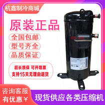 C- SB373H8A C- SB453H8A original brand new Panasonic 5 horse 6 air conditioning air energy heat pump compressor