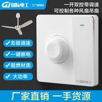 Electric Hoist Fan Throttle Switch Universal 86 Type Home Type Ceiling Fan Speed Regulator Concealed Infinitely Variable Speed Switch Panel