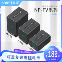 Sony Sony NP-FV50A 70A 100A FDR camera lithium battery AX60 AX700 charger