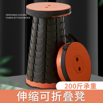 Shrinkable plastic stool Portable folding stool Folding resting chair Field simple foldable lightweight stool