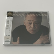 New in stock Shinji Tanimura Collection Stereo Magazine CD