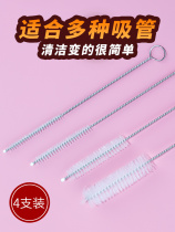 Spout cleaning brush small brush teapot tea set pacifier straw brush slender oil pot small gap baby bottle set
