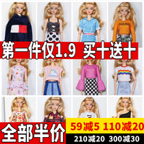 Genuine doll princess skirt clothes jeans set fashion fashion master small cloth Barbo Barbi