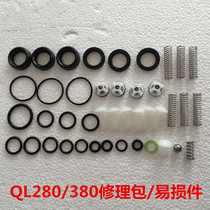 High pressure cleaner washing machine QL280 380 Type of brush cart Pump accessories Easy to damage repair kits Repair Kits