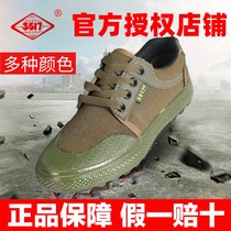 Jihua 3517 labor protection shoes mens construction site wear-resistant ultra-light labor insurance canvas shoes non-slip women Summer security work rubber shoes