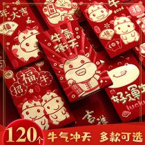 Red envelope Chinese New Year Tiger 2022 red envelope bag personality creative trumpet New year profit seal Spring Festival pressure custom logo