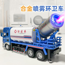 Alloy Drop Dust Spray Car Toy Epidemic Prevention Engineering Car Mist Cannon Sprinklers Sanitation Car Children Car Model Boy