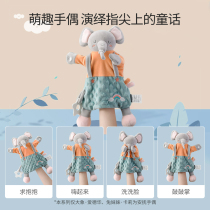 Baby appeasement doll appeasement towel baby sleep plush hand puppet toy baby can entrance to sleep thever