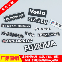 Trademark nameplate custom-made metal self-adhesive wooden door industry window furniture copper aluminum alloy trademark sticker logo custom high-gloss equipment instrument mechanical stainless steel logo aluminum plate concave-convex label electroplating production