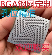 GK110-300-A1 customized to make various BGA plant ball plant Everest steel mesh booking made BGA laser steel mesh