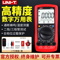 Digital Wanuses Table Large Screen UT58A UT58A UT58B UT58C UT58D UT58D UT58E of UT58E