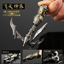 Peripheral Cartoon Fighting Rou Continent Don Three Darkware Flying Sky God Paws Buddha Fury Tanglian Alloy Model Arms Handmade Toy
