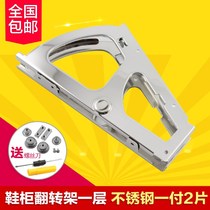 Stainless steel single-layer shoe cabinet turning frame turning frame hardware accessories one layer shoe cabinet hidden shoe rack tipping bucket