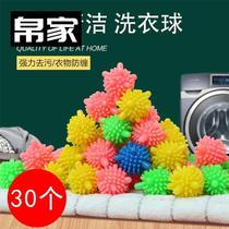The friction ball in the ball washing machine Large roller ball does not tie the ball and prevents the rolling ball.