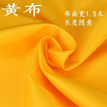 Buddha cover curtain yellow cloth red cloth Buddha Hall decorative cloth tablecloth table cloth Buddha niche cushion Buddha table package table package