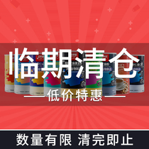 Imported temporary food low-cost clearance pick-up meal powder breakfast snacks midnight snacks