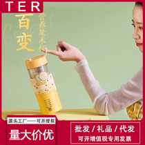 TER milk tea machine multi-functional home small mini portable kettle automatic coffee boiling water cup