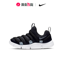 NIKE Nike NOVICE EP Childrens Caterpillar One-Piece Casual Sneakers BV0009-001