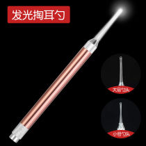 Ear digging artifact buckle ear digging spoon with light children's luminous ear spoon baby ear picking tool set ear digging excrement visible