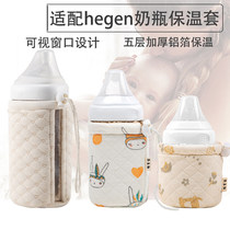 Suitable for bottle thermos 150 240 330ppsu baby products thermostatic square warm milk bag