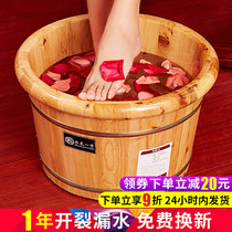 Cedar wood foot bucket wooden foot bucket household solid wood foot bucket foot bath tub foot bucket foot bucket