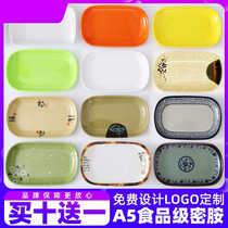 Imitation porcelain melamine commercial breakfast hot pot barbecue restaurant special plastic plate small plate rectangular plate plate plate