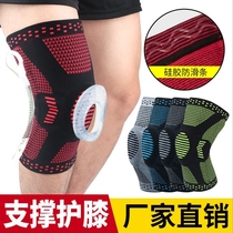 Professional basketball knee protection sports men running meniscus injury mountaineering women knee patella protection sleeve joint fitness
