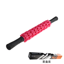 Yoga wolf teeth massage stick fitness muscle relaxation piercing hog ball fascia roll leg stick artifact calf langyabin