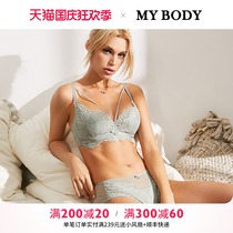 MYBODY underwear women fall together thin breathable big breasts show small milk cover beautiful back ultra thin net red explosion bra